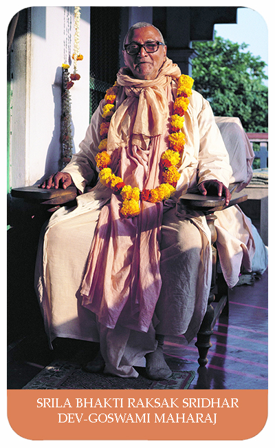 Srila B.R. Sridhar Dev-Goswami Maharaj