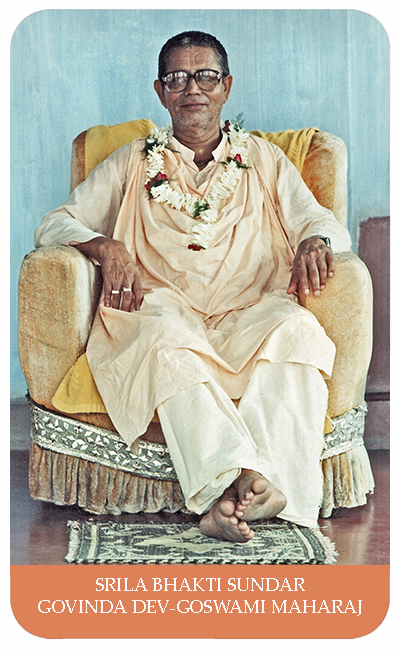 Srila B.S. Govinda Dev-Goswami Maharaj